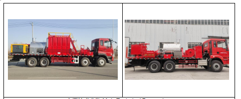 洗井清蜡车2.jpg